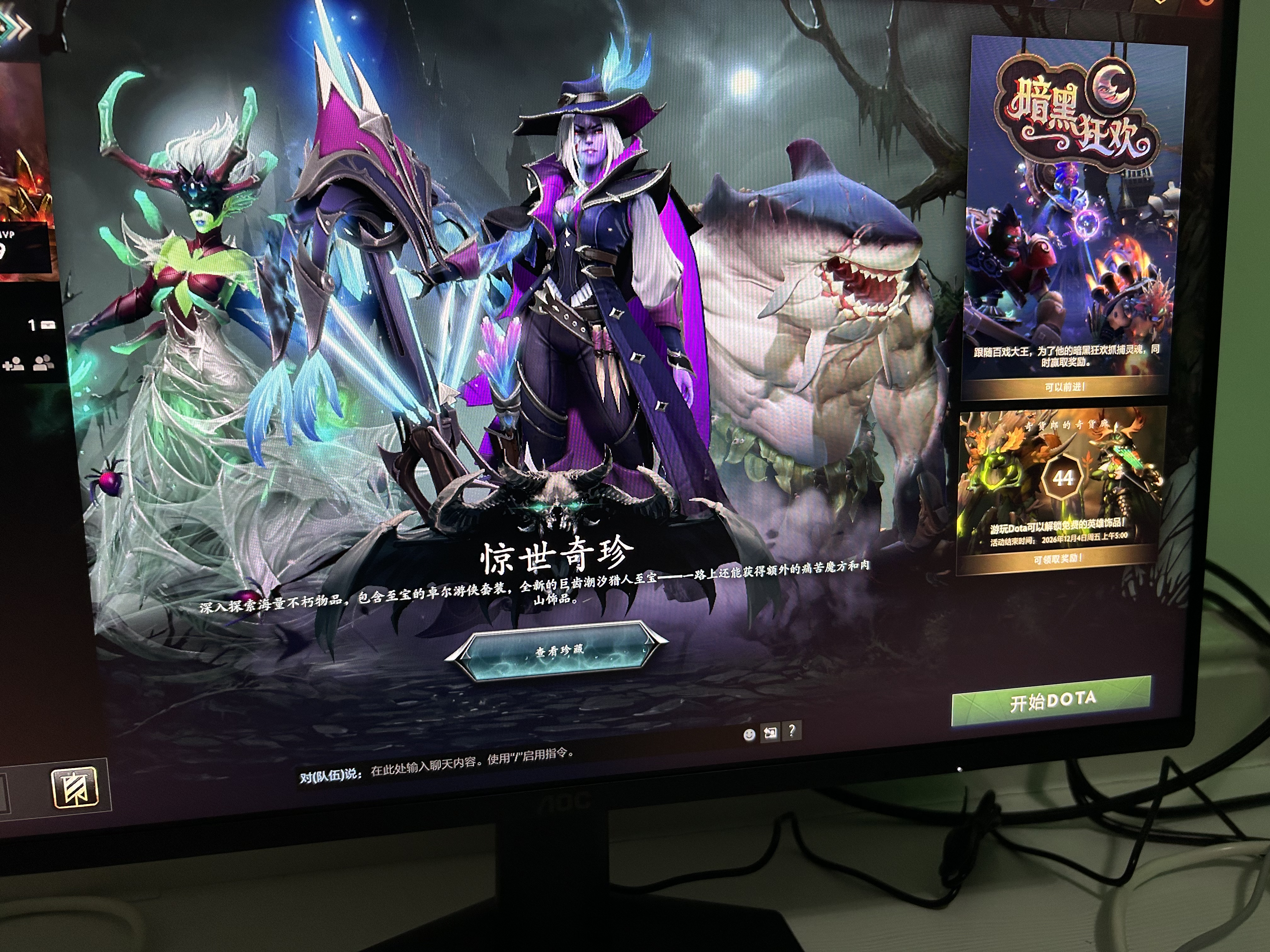 AOC 23.8英寸260Hz 创新QD量子膜广色域 1ms硬件低蓝光 三角洲240Hz 游戏电竞显示器 破军系列24G51Z 实拍图