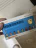 [可威] 磷酸奥司他韦颗粒15mg*10袋/盒 实拍图