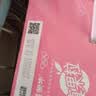 蒙牛真果粒草莓味牛奶饮品250g*12盒  礼盒新老包装 送礼礼盒 实拍图