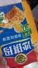 达利园法式小面包香奶味400g零食糕点心学生早餐代餐 新老包装随机发货 实拍图