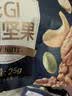 三只松鼠低GI每日纯坚果750g/30袋腰果开心果坚果礼盒礼包团购送礼 实拍图