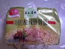 五谷道場非油炸方便面 陆虎同款 酸辣豚骨面118gx5袋装  免煮 早餐泡面  实拍图