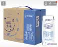 蒙牛特仑苏低脂纯牛奶250ml×16盒 3.6g蛋白 健身减脂 送礼礼盒 实拍图