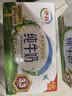 伊利【新鲜日期】纯牛奶250ml*24盒 3.3g优质乳蛋白早餐奶7-10月 实拍图