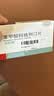 【原研进口】尼欣那 苯甲酸阿格列汀片 25mg*10片/盒 实拍图