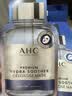 AHC【章昊同款】B5玻尿酸深度补水面膜30片补水保湿护肤品生日礼物 实拍图