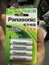 松下（Panasonic）7号七号充电电池4节三洋爱乐普技术适用于话筒相机玩具无充电器HHR-4MRC/4B 实拍图