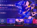 坚果投影（JMGO）N3纯三色激光变焦投影仪家用 4K无损超高清云台投影机 智能家庭影院 国家补贴 实拍图
