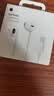 Apple/苹果 EarPods 闪电/Lightning有线耳机 iPhone耳机原装耳机适用闪电接口的手机平板 实拍图