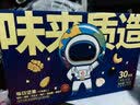 洽洽坚果进化论每日坚果750g/30袋核桃腰果混合干果零食大礼包儿童团 实拍图