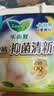 乐而雅花王抑菌清新晚安裤L码5片安睡裤裤型卫生巾姨妈巾安心裤京东自营 实拍图