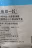 纯色本味冷冻舟山带鱼段去头去尾净重3斤烧烤地标产品生鲜食材开海季 实拍图