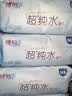 心相印【樊振东推荐】EDI超纯水湿巾 80片*8包 加厚湿纸巾 亲肤温和箱装 实拍图