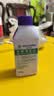 滴露（Dettol）洗衣机清洁剂强力除垢杀菌清洗洗衣机消毒去污250mL薰衣草 实拍图
