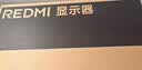 小米（MI）REDMI27英寸4K超清显示器99%P3适配苹果色彩 HDR400 旋转升降支架办公显示器 A27U 2027 实拍图