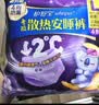 护舒宝 【速干防漏】考拉散热安睡裤L大码4条安心裤夜安裤型卫生巾自营 实拍图
