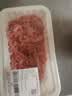 【180天白猪】冷鲜猪瘦肉丝200g 实拍图