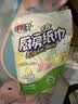 心相印【樊振东推荐】厨房用纸卷纸75节*8卷纸巾食品接触级 懒人抹布 实拍图