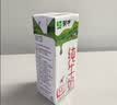 蒙牛纯牛奶钻包200ml*24盒 电商定制送礼礼盒 实拍图