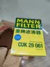 曼牌滤清器（MANNFILTER）空调滤清器滤芯CUK29061/CUK2939迈腾CC速腾高尔夫途安帕萨特途观 实拍图