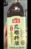 海天 有机料酒500ml 10度【有机 一级】中欧美三认证 去腥解膻 实拍图