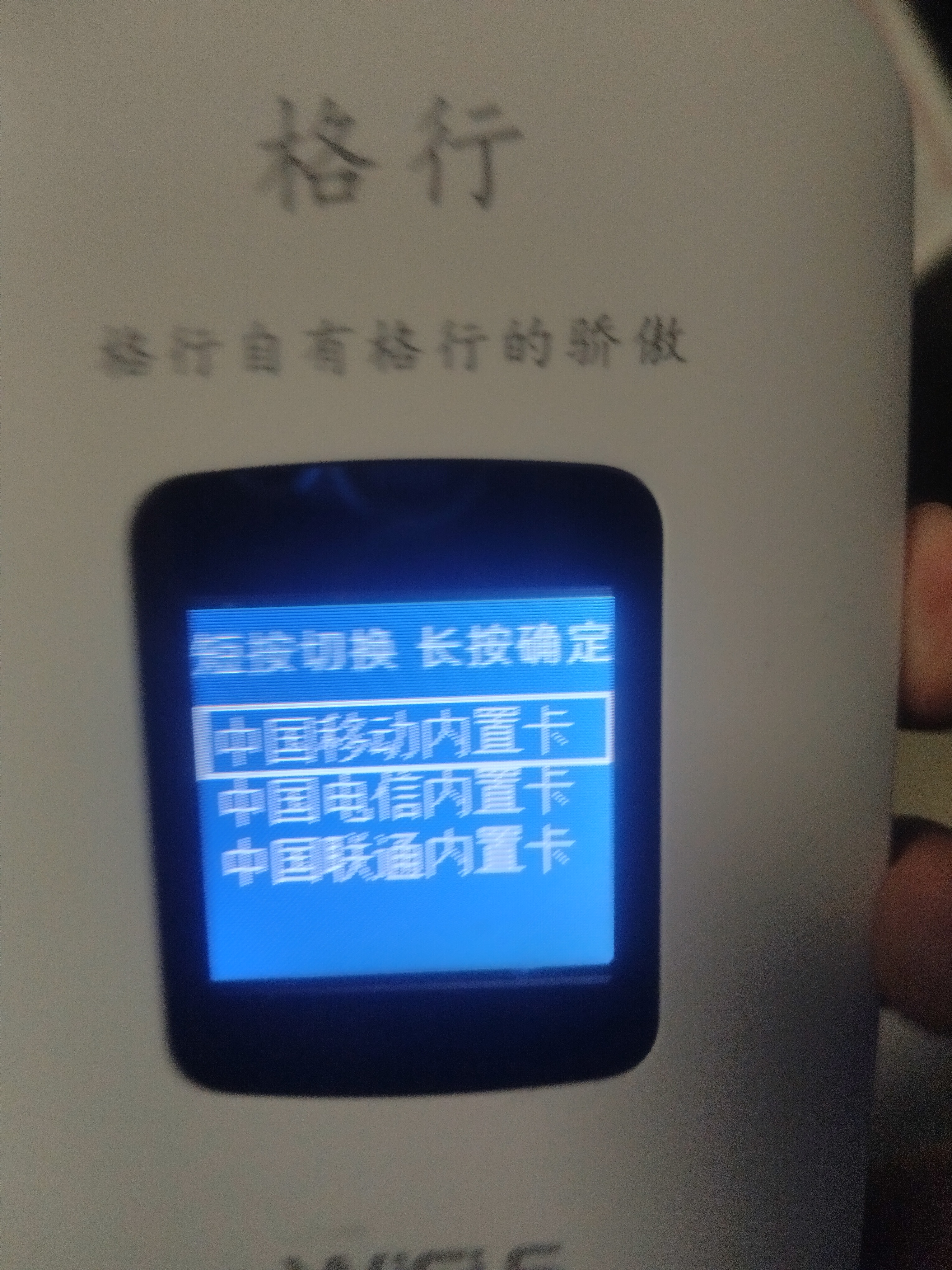 格行随身wifi6官方正品免插卡移动无线网络随身wifi路由器cpe多网通便携式车载移动wifi无线流量2026款 京仓速发GX002【充值套餐也可退】顶配WiFi6 实拍图