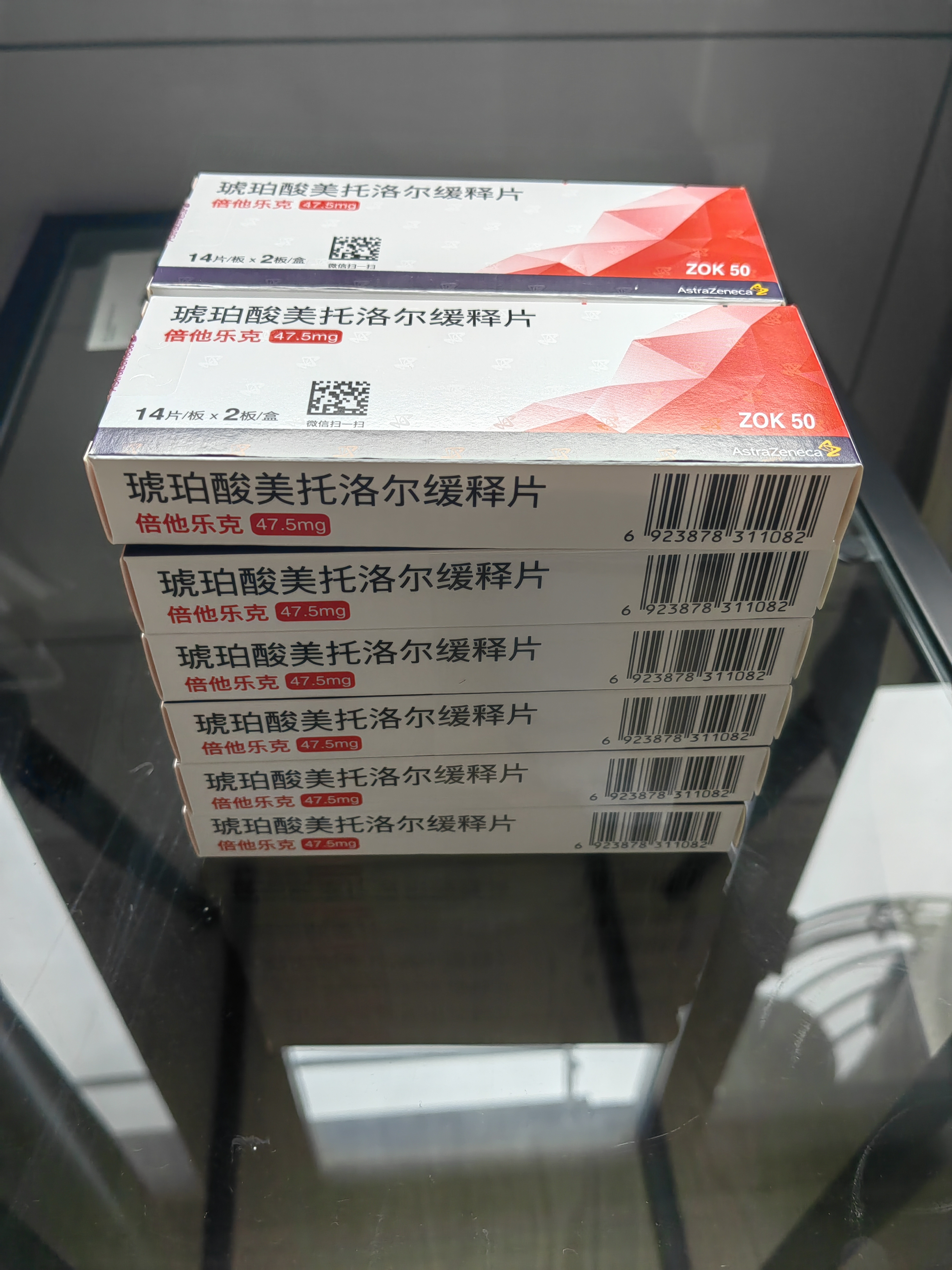 【原研进口】倍他乐克 琥珀酸美托洛尔缓释片 47.5mg*28片/盒 12盒装 实拍图