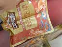 三只松鼠每日坚果1050g35袋独立包装腰果葡萄干坚果礼盒礼包出游团购送礼 实拍图