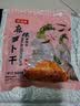 下饭菜嘎嘣脆萝卜干高山四川特产香辣酱菜咸菜袋装净重250g/袋 麻辣萝卜干250g*1袋 实拍图