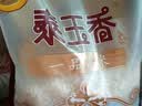 福临门 泰玉香大米 一品香米 10斤*4 40斤整箱装 实拍图