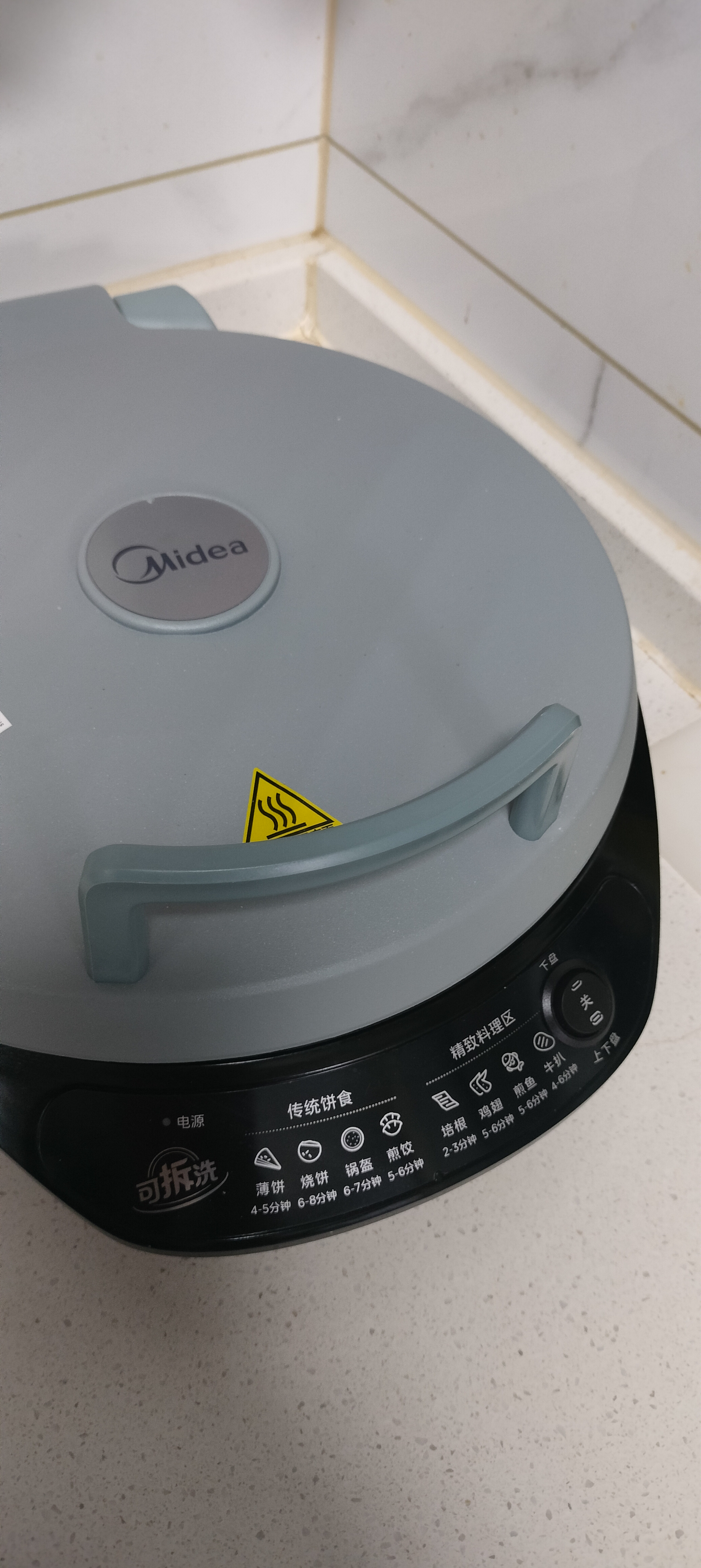美的（Midea）电饼铛 家用电饼档 双面加热煎烤机烤肉烙饼锅 0氟钛陶瓷三明治机早餐机 下盘可拆电煎锅JKE3067Ti 实拍图