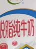 伊利【新鲜日期】脱脂纯牛奶 250ml*24盒 脱脂好营养8-10月 实拍图