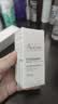 雅漾（Avene）恒润肌活保湿精华露30ML 补水保湿提亮敏感肌护肤男女秋冬礼物 实拍图