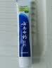 云南白药益生菌热门牙膏套装清新口气去口臭护龈牙膏6支500g+环保购物袋 实拍图