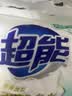 超能【肖战同款】馨香柔软天然皂粉青柠西柚香680g温和无刺激天然椰油 实拍图