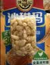 徐福记减糖30%沙琪玛香酥鸡蛋味526g/袋约16枚 休闲零食早餐 办公室健康 实拍图