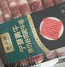 羊小柒 宁夏滩羊 羔羊原切羊肉卷净重2斤 羊肉片火锅食材清真 实拍图