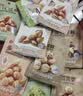 良品铺子坚果礼盒醒狮迎春礼2050g17件零食大礼包自营团购送礼送长辈 实拍图