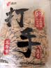 洽洽打手瓜子500g 经典五香味坚果炒货休闲零食大颗粒赤峰脱皮葵花籽 实拍图