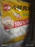 思念【田曦薇同款】猪肉大葱水饺2kg*2约174只早餐饺子速食家庭装 实拍图