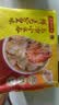 湾仔码头上汤小云吞鲜美虾皇400g50只馄饨速食夜宵馄饨早餐速冻半成品 实拍图