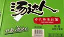 统一 汤达人 日式豚骨拉面 袋装 泡面 方便面 125g*18袋/箱 整箱批发 实拍图