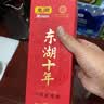 东湖十年红色礼盒7.2度山西老陈醋500ml 中华老字号中秋节日送礼品 实拍图