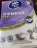 维达（Vinda）厨房用纸【张凌赫推荐】抽纸80抽*3包 吸油懒人抹布厨房纸食品级 实拍图