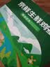 京鲜生180°安心鲜鸡蛋30枚 健康轻食 礼盒 1.5kg/盒 源头直发 实拍图