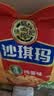 徐福记香酥鸡蛋味沙琪玛768g/袋 零食 早餐必备 糕点点心健康下午茶 实拍图
