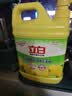 立白清新柠檬洗洁精大桶1.5kg 除味去油腥餐具净洗涤灵洗碗液随机发货 实拍图