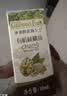 爷爷的农场有机核桃油食用油10ml 尝鲜装热炒油凉拌辅食油 赠婴幼儿宝宝食谱 实拍图