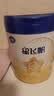 飞鹤星飞帆2段婴幼儿配方奶粉(6-12月)700g 专利OPO A2奶源 实拍图