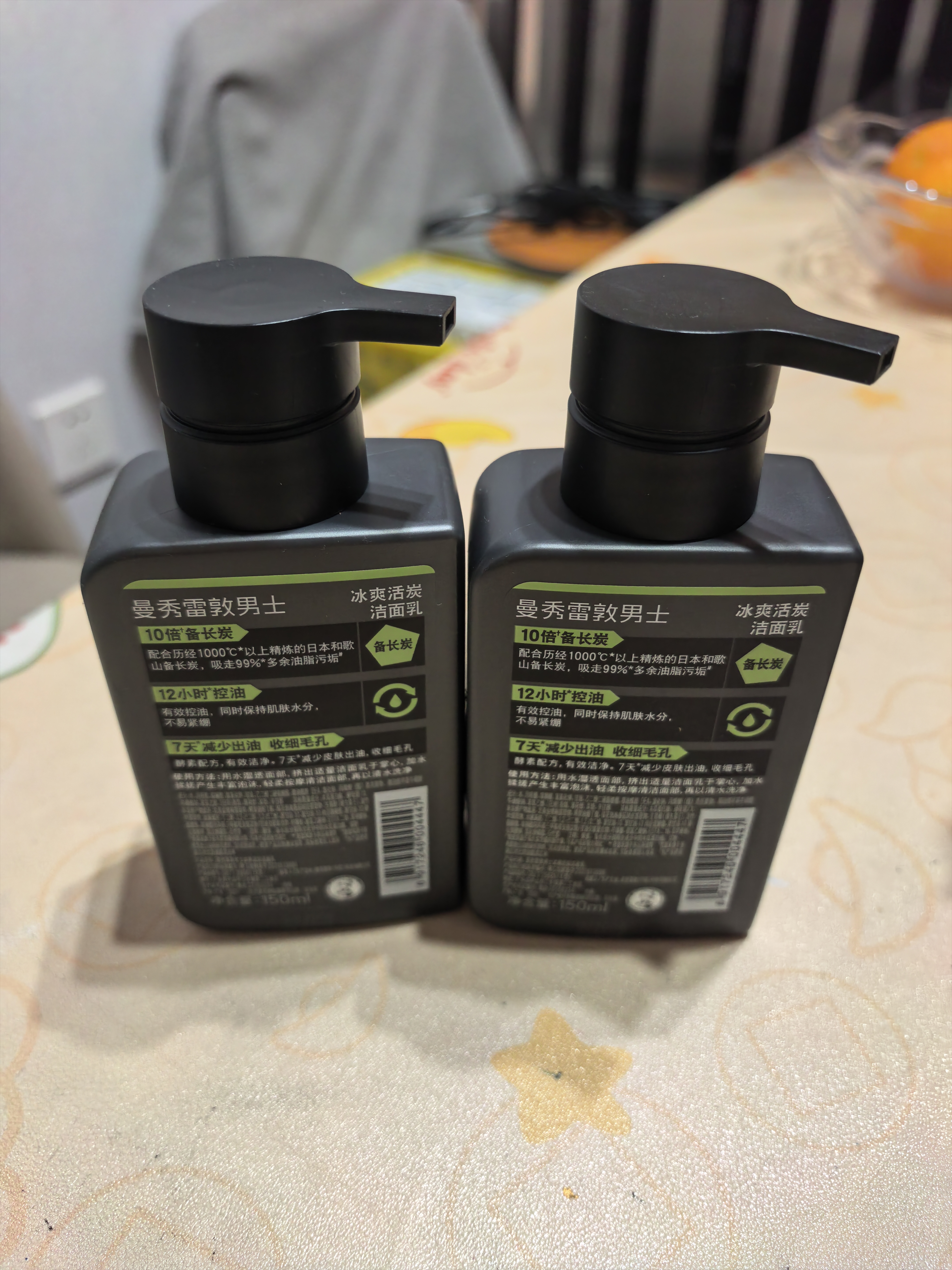 曼秀雷敦男士【吴磊推荐】洗面奶冰爽活炭150ml*2 控油去黑头洁面生日礼物 实拍图
